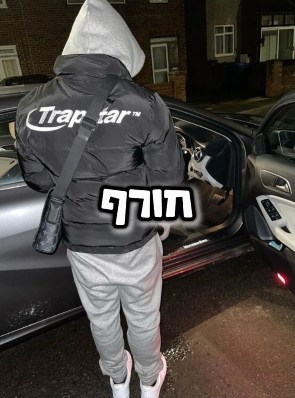 חורף