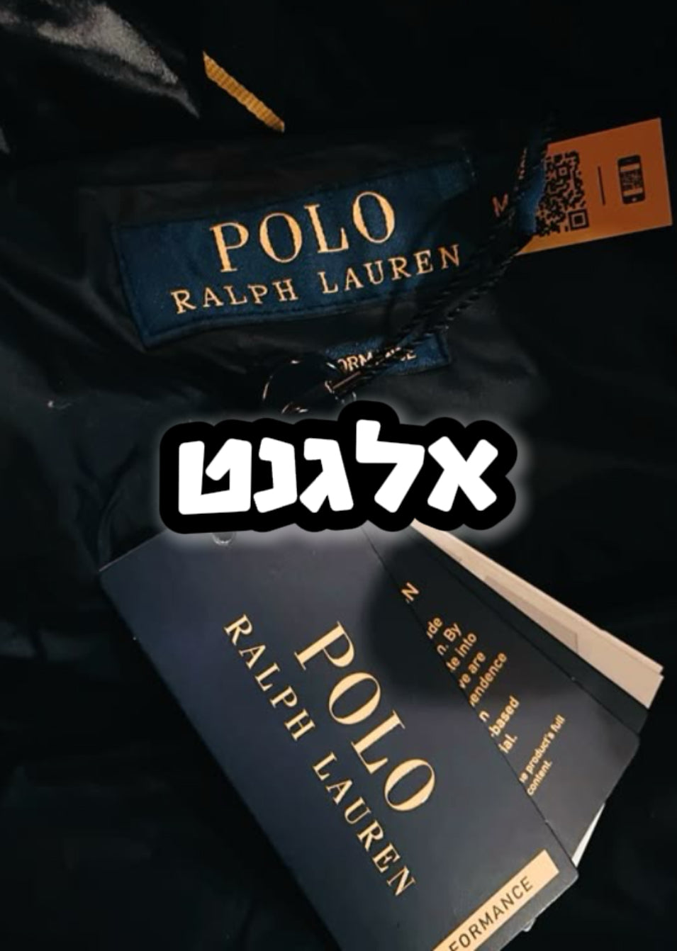אלגנט